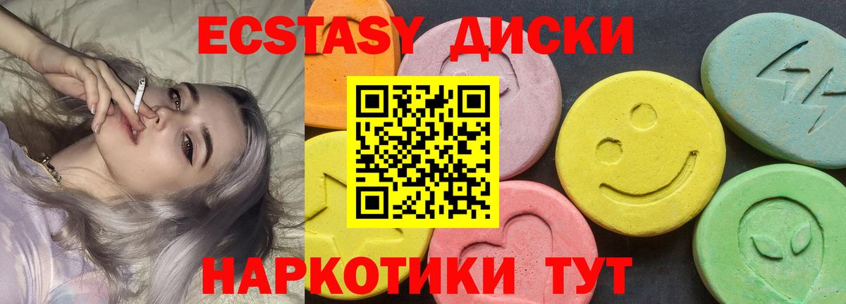 Экстази Punisher Узловая