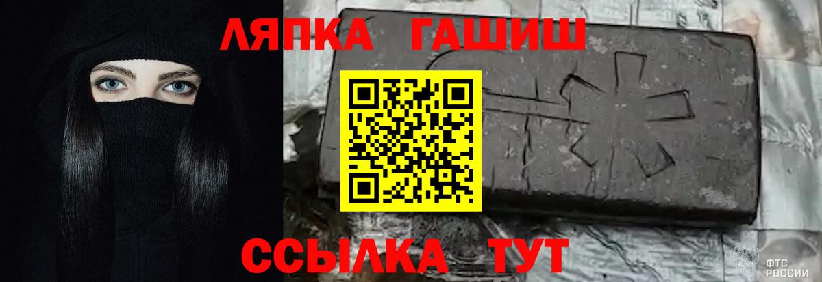 ГАШИШ индика сатива Узловая