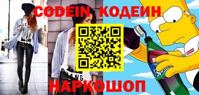 мефедрон VHQ Камышлов