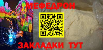 мефедрон мука Канаш