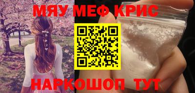 мет Кандалакша