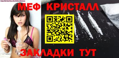 мефедрон мука Канаш
