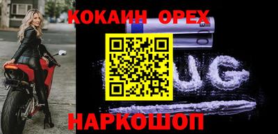 мефедрон мука Канаш