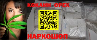 мефедрон VHQ Камышлов