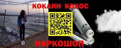 мефедрон VHQ Камышлов