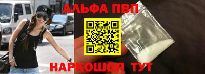 мефедрон VHQ Камышлов