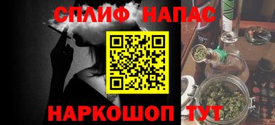 мефедрон VHQ Камышлов