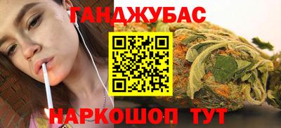 мефедрон мука Канаш