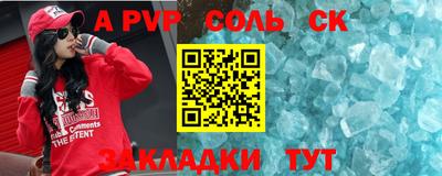 мефедрон VHQ Камышлов