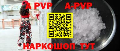 мефедрон мука Канаш