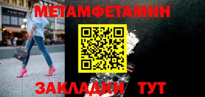мефедрон VHQ Камышлов