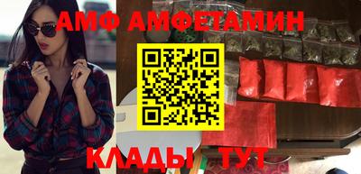 мефедрон VHQ Камышлов