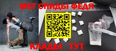 мефедрон VHQ Камышлов