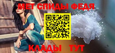 мет Кандалакша