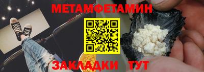 мефедрон мука Канаш