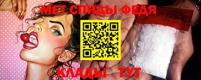 мефедрон мука Канаш