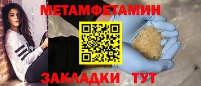 мефедрон мука Канаш