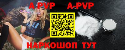 мефедрон VHQ Камышлов