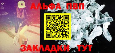 мефедрон мука Канаш