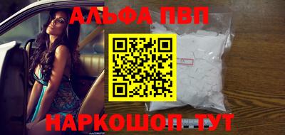 мет Кандалакша