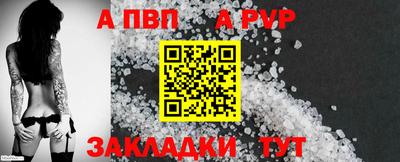 мет Кандалакша
