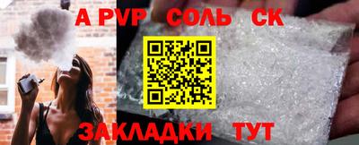 мефедрон VHQ Камышлов