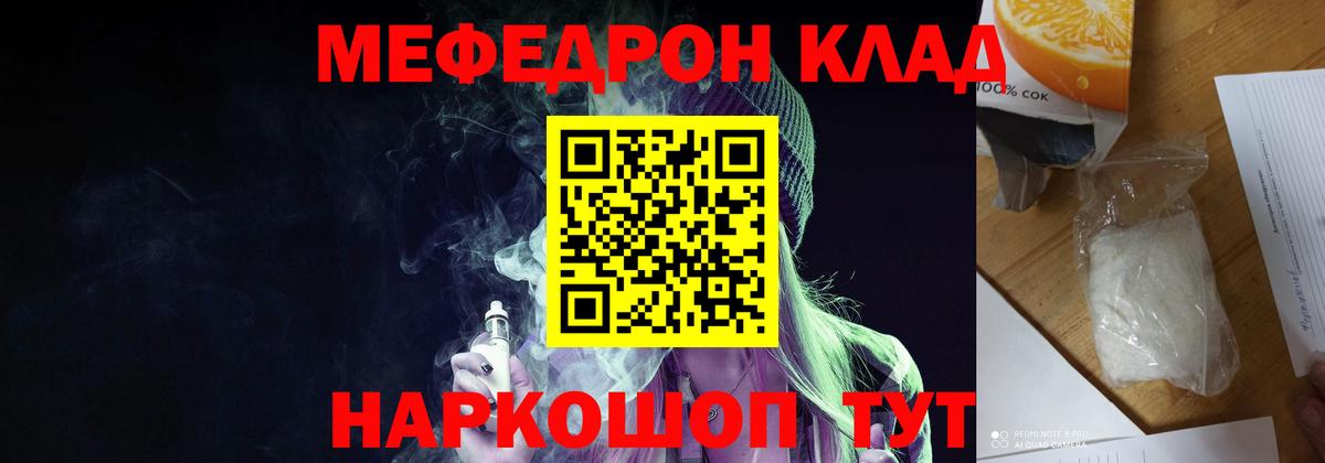 МЕФ  Вход с VPN  Узловая  МЕФ VHQ 