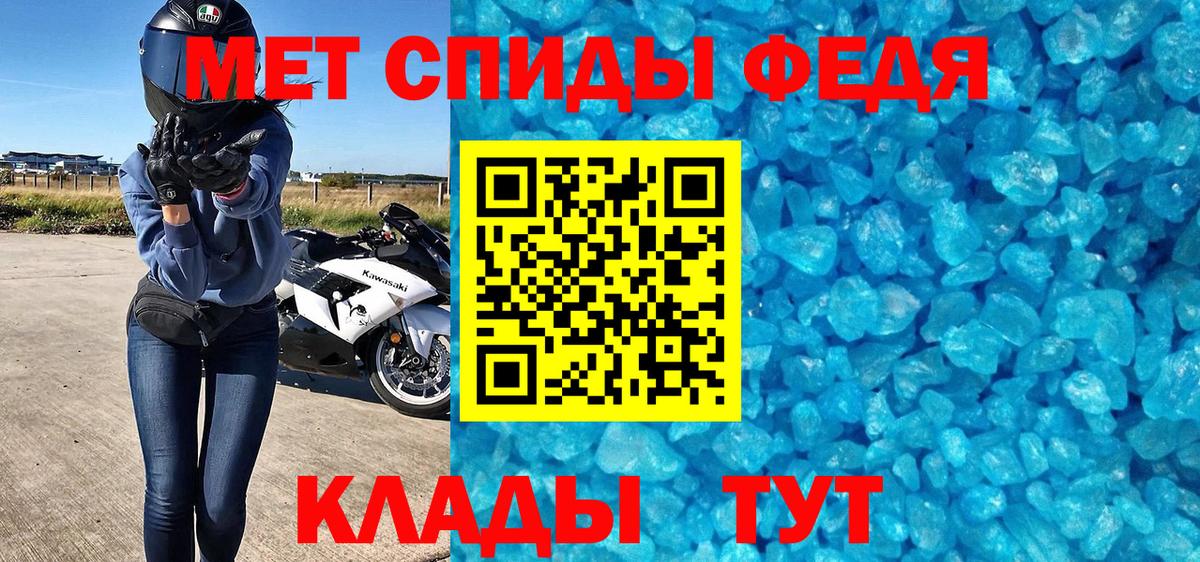 Узловая  Первитин Декстрометамфетамин 99.9%  Вход с VPN 