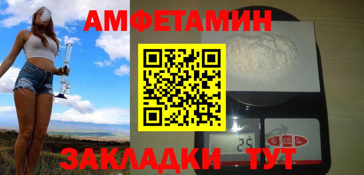МЕТАМФЕТАМИН винт Узловая