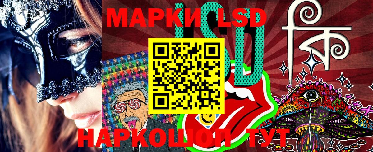 Узловая  Марки NBOMe 1,8мг  Вход с VPN 